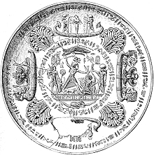 Patère phénicienne, dont le style paraît nettement influencé par celui des Egyptiens.